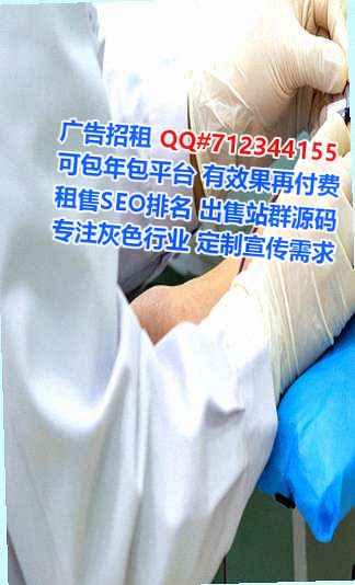 烟台捐卵保健经营部